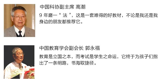 教育专家解读新CES学习方法
